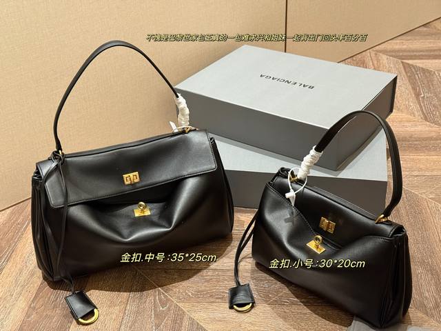 配盒 Size：22*18Cm 迷你 30*20Cm 小号 35*25Cm 中号 40*30Cm 大号 Balenciaga Rodeo 颜值与实力并存 Bal