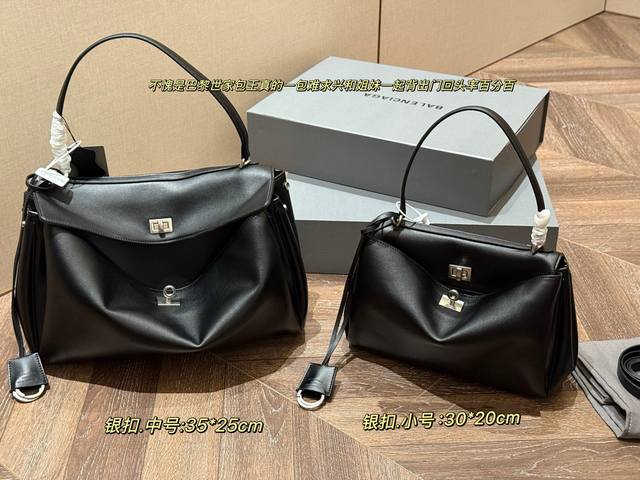 配盒 Size：22*18Cm 迷你 30*20Cm 小号 35*25Cm 中号 40*30Cm 大号 Balenciaga Rodeo 颜值与实力并存 Bal