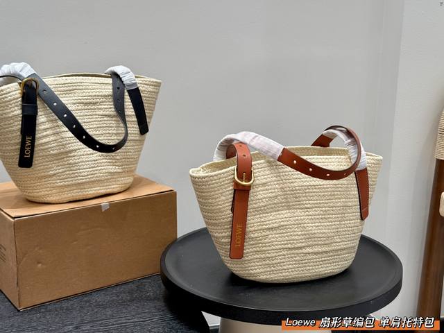 飞机盒 尺寸20.21 罗意威 草编包 Loewe 今年Paula‘S出了好多新造型的的草编包 首先要推荐的就是这款扇形软材质草编包 宽的皮肩带可腋下背 装再多