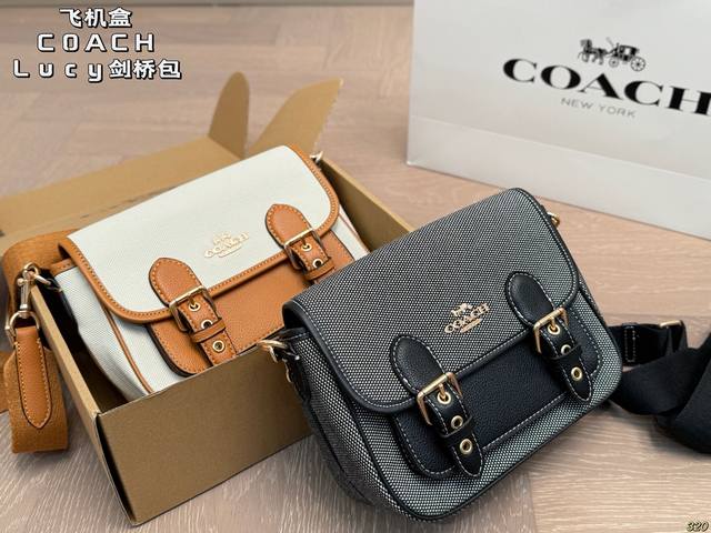 飞机盒 蔻驰Coach Lucy剑桥包 复古邮差包百搭又时尚 男女皆可的款式 简介高级非常百搭 尺寸22 16