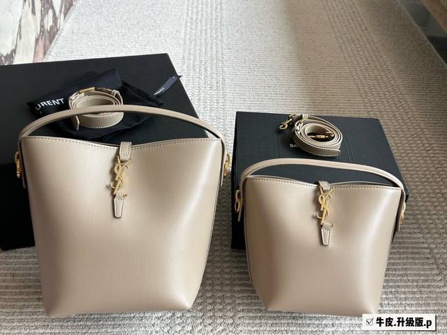 Cowhide with box Upgraded version Size: 25*20Cm Large 16*20Cm Small Ysl Saint L