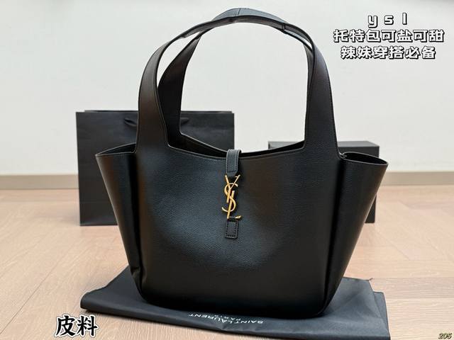 配盒 圣罗兰Tote托特包 Ysl简约的包身 解锁时尚魅力可盐可甜 整条街最靓的女孩 尺寸：底30高28