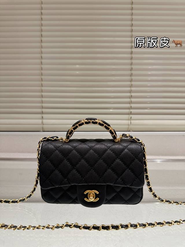 复刻版 鱼子纹 Chanel｜25B双C编织手柄Cf 新款金属手柄 Cf Mini 真香，金属双C Logo 经典万年③ 金这季手柄跟以往也不一样了，金属装饰是