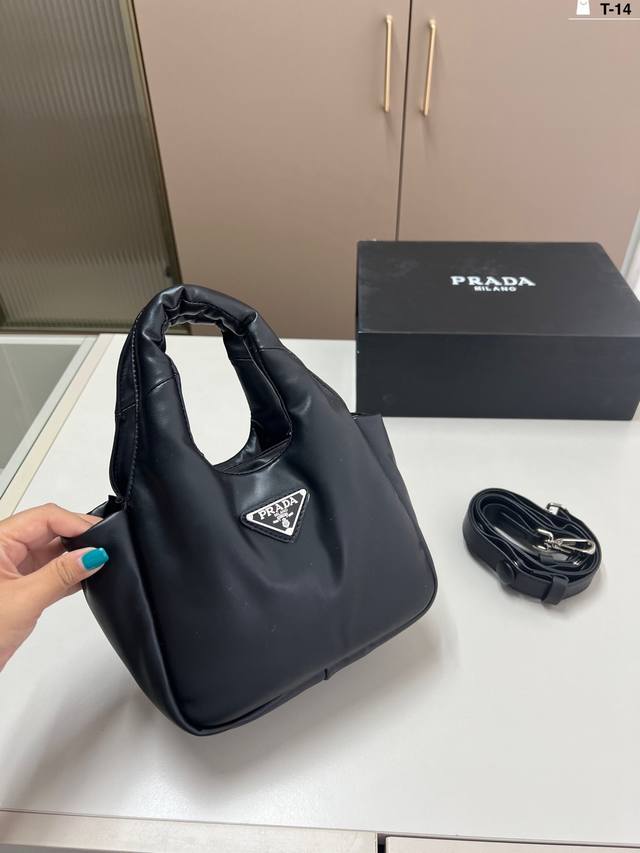 Prada small vegetable basket