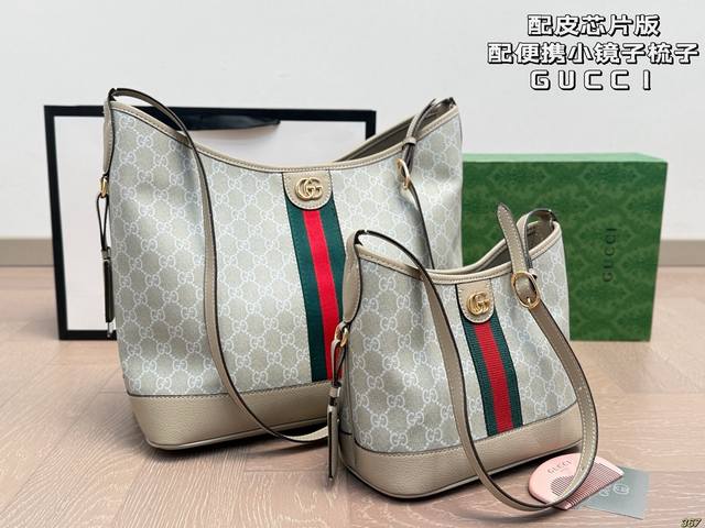 大号 飞机盒 小号 折叠盒 配皮芯片版 配便携小镜子梳子 酷奇Gucci Hobo单肩包 轻松演绎复古时髦 包型挺阔，简约而不简单不需要过多的装饰，日常搭配西装