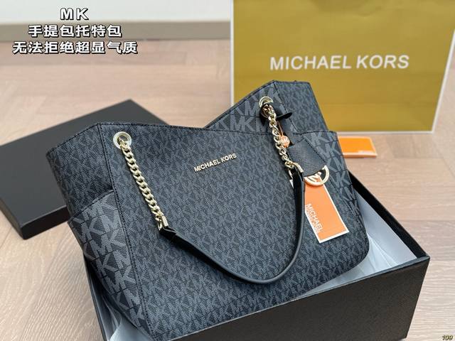 Folding box Mk handbag tote bag Simply irresistible super temperament High-end Folding box Mk handbag tote bag Simply irresistible super temperament High-end