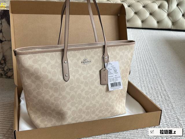 配盒 Size：30*26Cm C家 经典拉链City30托特包 经典Logo购物袋Tote包 最高版本！ 一年四季都可以用！ 搜索Coach 购物袋