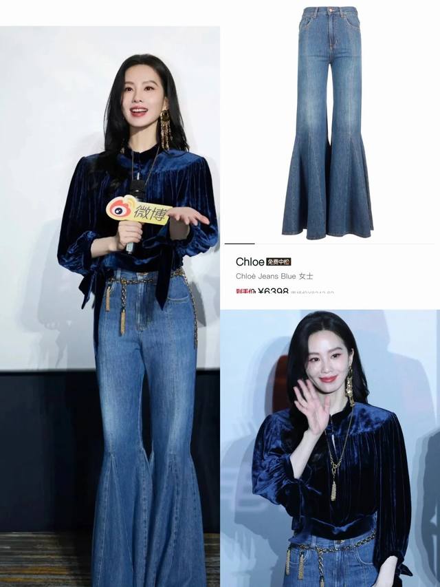 Newest Chloe 25New Flared Jeans Size: Sml DDD Newest Chloe 25New Flared Jeans Size: Sml DDD