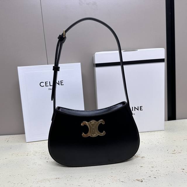 Atlly Underarm Bag ~ A new, sleek shoulder bag, continuing the classic style of