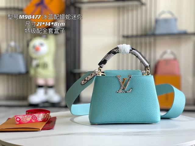 Premium, fully packaged, premium, genuine leather, M98477 M55921, Ice Blue with