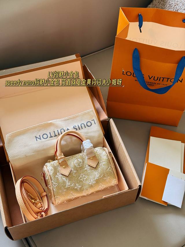 Small golden fortune bag with box Size: 16*11*9 L's gold Speedynano Very cute Sp