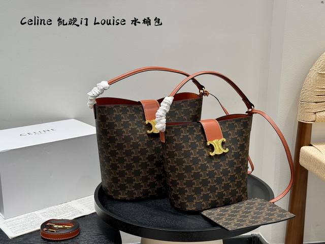 Gift box packagingCeline 24S Louise bucket bagMedium smooth cowhide handbag24S n
