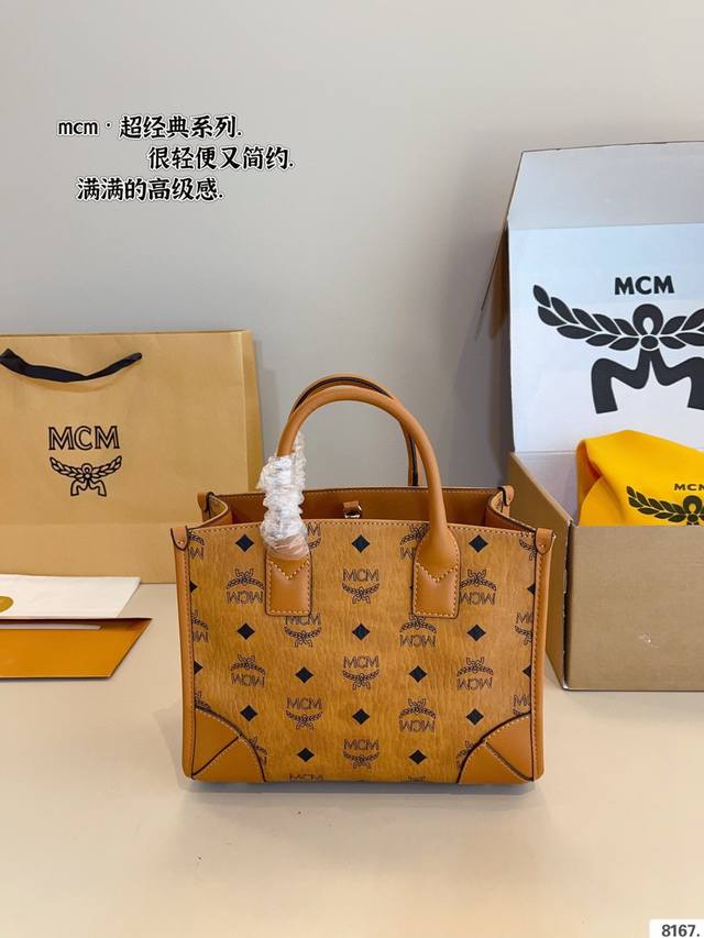 comes with a gift box. Mcm canvas tote bag. New for spring/summer 24. DDD. A pe