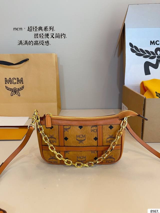 With gift box Mcmdelmyvisetos underarm bag Mcm's new mahjong bag, look here! My