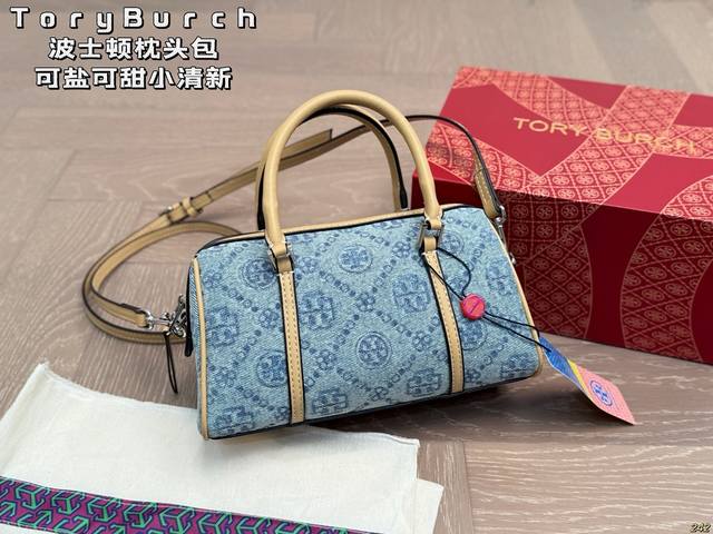Folding box Tb Tory Burch Toryburch Boston pillow bag Cute and small Elegant an