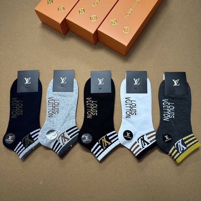 Special Louis Vuitton men's socks (five pairs per box) featuring jacquard print