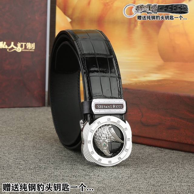 Give away a pure steel keychain as shown in the picture and a full gift box. Bra Give away a pure steel keychain as shown in the picture and a full gift box. Bra