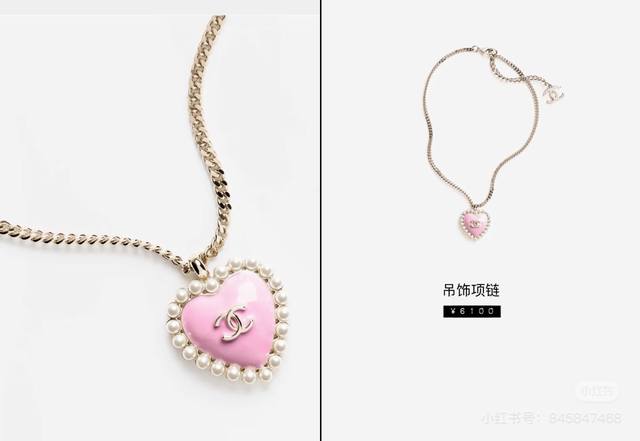 Chanel25B pink heart pearl necklace I love Chanel's pink heart so much Refreshin