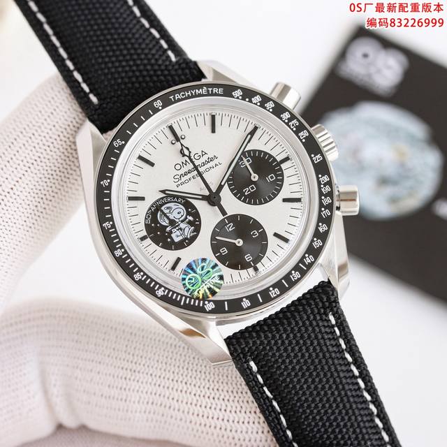 Os' latest weighted version! Original weight, the new OMG Speedmaster "Snoopy Aw
