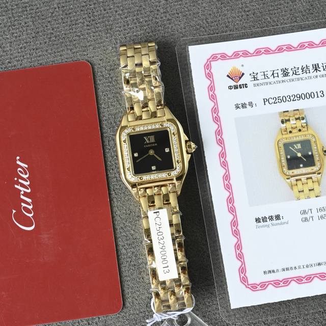 The new Cartier Panth