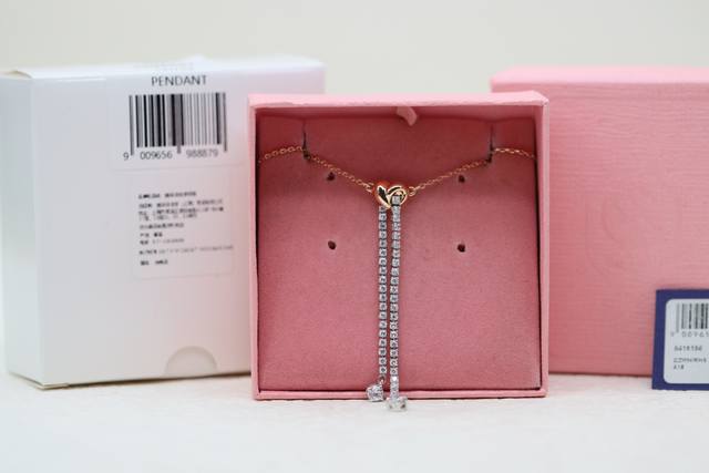 Recommended for Chinese Valentine's Day Swarovski Rose Gold Heart Tassel Clavic