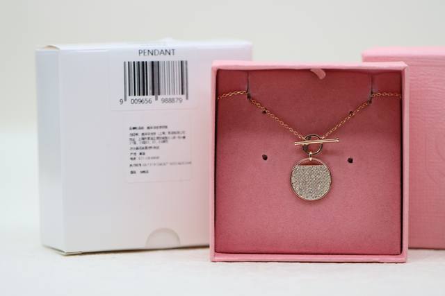 Recommended for Chinese Valentine's Day Swarovski rose gold tennis racket clavi