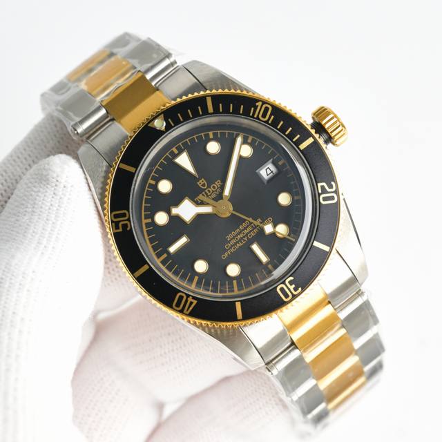 V2 Upgraded Version The Tudor Bi Bay collection is undoubtedly a vast product li