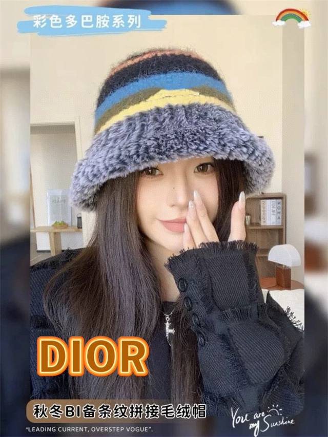 Dior Dior Dopamine wool bucket hat women's autumn and winter warm face small kni Dior Dior Dopamine wool bucket hat women's autumn and winter warm face small kni