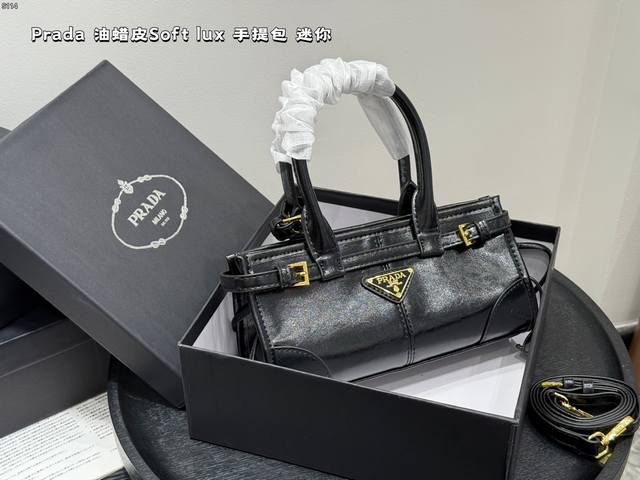 With boxPrada Bonnie Tote with long shoulder strapWaxed leather new Maillard col