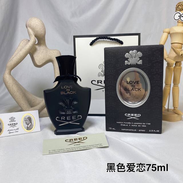 高端品质 Creed 克雷德Love In Black 暗黑之恋 黑色爱恋香水75Ml 玫瑰馥郁花香调 前调:紫罗兰叶覆盆子越莓 中调:保加利亚和土耳其瑰紫罗兰