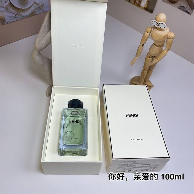 High-end quality Ciao Amore Hello, dear Fendi Fendi high-end haute couture perfu High-end quality Ciao Amore Hello, dear Fendi Fendi high-end haute couture perfu