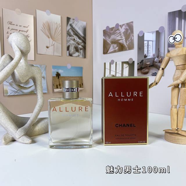 高端品质 香奈儿运动魅力男士 Ml Chanel Allure Homme, 1999 品牌：香奈儿 调香师：Jacques polge 属性：男香 香调：木质