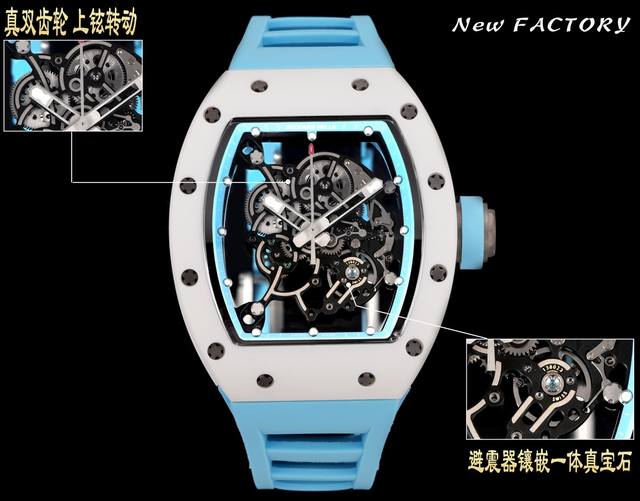 新厂-New Factory』Rm055最新升级V5 升级一体机芯版本原装一体双发条盒一体机芯,品质更加稳定机芯宝石非水钻也不是用胶水粘的经得住测试笔 “心”进 新厂-New Factory』Rm055最新升级V5 升级一体机芯版本原装一体双发条盒一体机芯,品质更加稳定机芯宝石非水钻也不是用胶水粘的经得住测试笔 “心”进