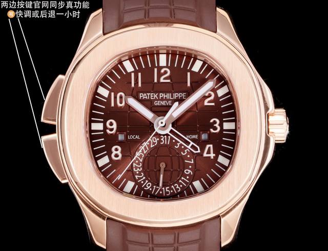 pp factory Patek Philippe Ref. 5164, the first functionally synchronized versio pp factory Patek Philippe Ref. 5164, the first functionally synchronized versio