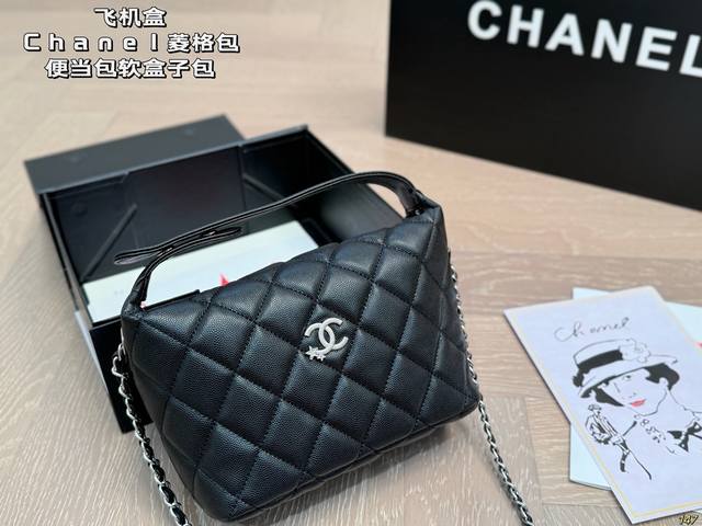 飞机盒 香奈儿Chanel菱格包 便当包软盒子包 妥妥的宝藏系列 一眼心动 超级时髦 尺寸 19 13