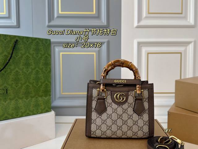 小号 折叠盒 Size：20×16 Gucci古驰Diana复古竹节托特包 竹节是半个世纪优雅的符号， 简单的竹节手柄经历了千锤百炼！ 简约的设计结构经典配色