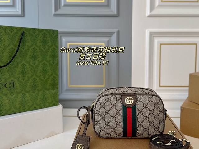 折叠盒 Size：19×12 Gucci 古驰经典老花相机包 简约干净的清爽方正包型， 古驰标志性红绿Web织带， 复古学院风，百搭不挑人