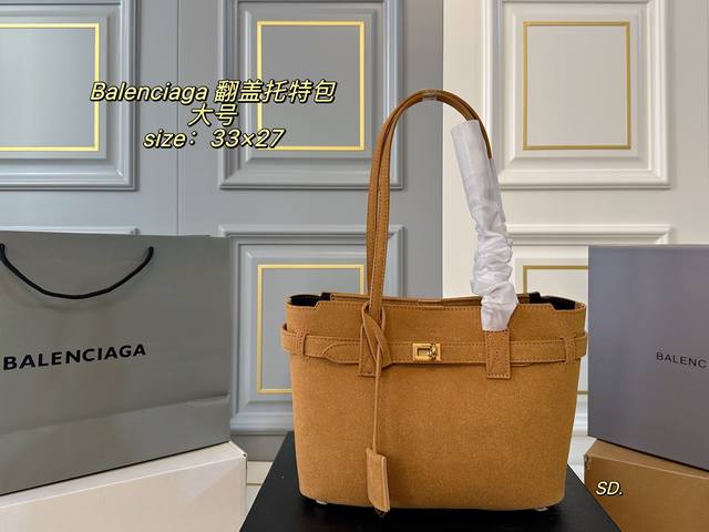 小号 配盒 Size：27×21小号 Balenciaga 巴黎世家麂皮绒托特包 质感超好 高级感满满～ 吸扣开合设计，空间超可 简约大方，慵懒随意性 柔软大廓