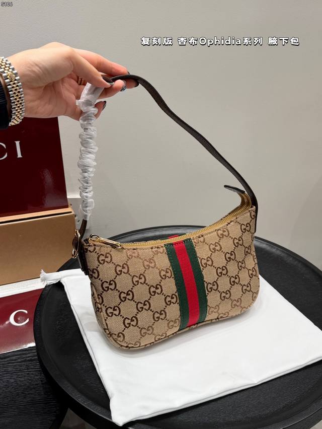 礼盒包装 复刻版 Gucci Ophidia系列迷你Hobo腋下包 米色杏布帆布+双G织带，红绿织带超有辨识度。拉链开合更安全，小巧尺寸，手提肩背都Ok，通勤休