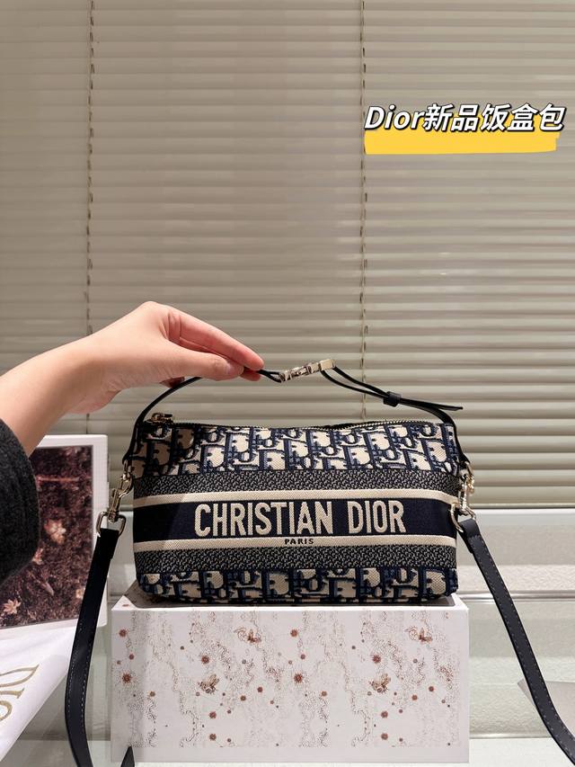 配盒 Size：22*14Cm Dior Nomad可爱的饭盒包 背出去被夸爆的Hobo饭盒包 牛皮腋下肩带是赠送的！ 可以实现一包多用啦 可手提也可腋下背不香