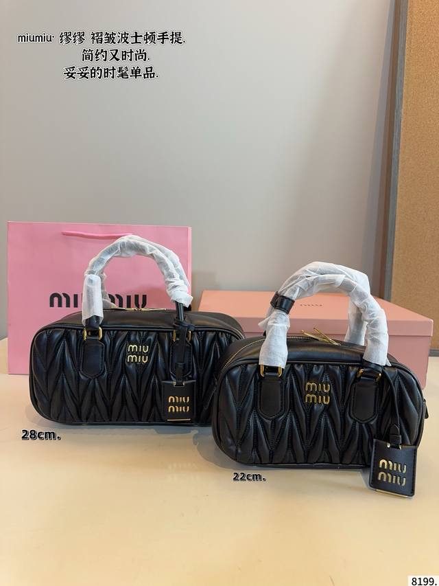 配礼盒. 缪缪 可盐可甜的女孩 Miumiu 保龄球包包 好搭 什么风格都能驾驭 材质很柔软 容量也非常Ok 复古俏皮的Hobo包型 是近期几乎天天拿出门的包包