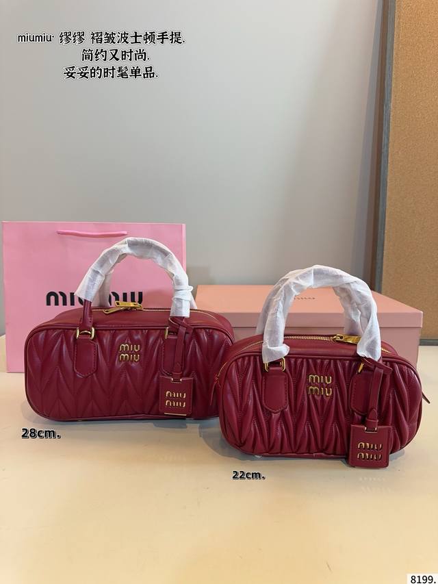 配礼盒. 缪缪 可盐可甜的女孩 Miumiu 保龄球包包 好搭 什么风格都能驾驭 材质很柔软 容量也非常Ok 复古俏皮的Hobo包型 是近期几乎天天拿出门的包包