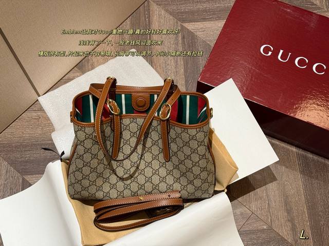 Comes with box. Size: 31*18cm. New Emmblem monogram tote bag for young men. My f