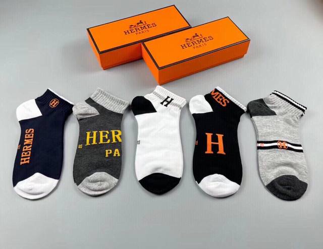 Special Offer: Hermes Men's Spring/Summer Socks, 5 pairs per box, jacquard desig