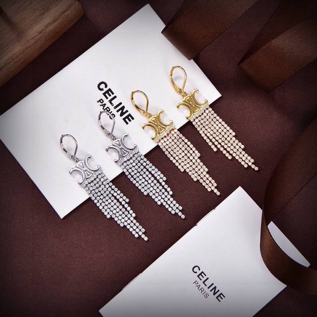 Celine New Earrings - Reclous - Simple and Stylish, Same as Department Store Sty