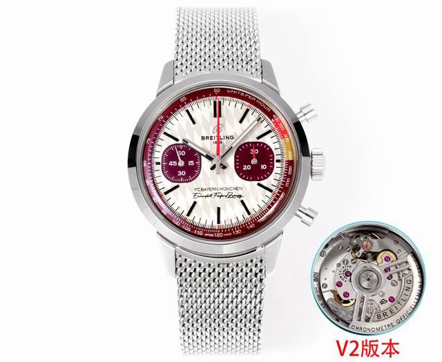 Bls新品 V2系列独家B01自动上铉机械机芯 百年灵 B01计时腕表 折叠扣 Top Time系列 彩色计时 Navitimer 百年灵以大胆色彩焕新演绎经典