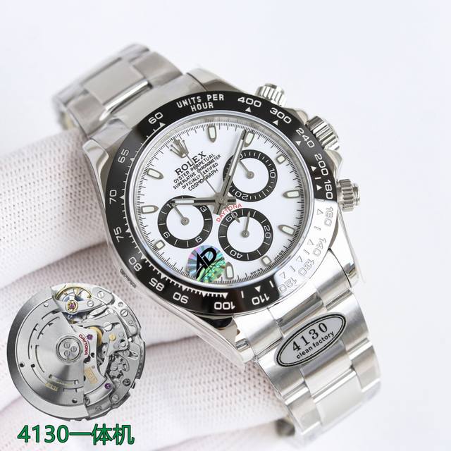 最新版本4130机芯Clean C厂 最强版本，新品，劳力士 Rolex迪通拿系列熊猫迪通拿，最新表壳编号：24R7V713。 使用904L材料 4130机芯