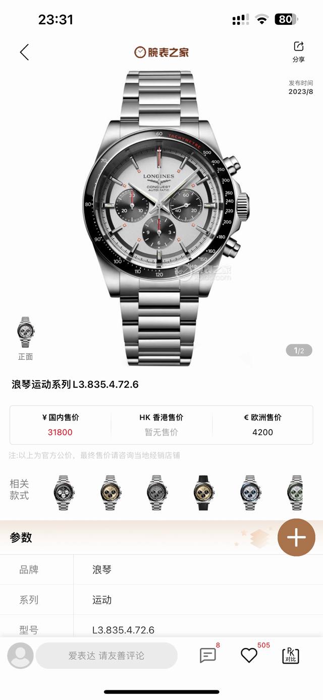Leather and Steel 2280Tw Longines Conquest Chronograph Series Longines Panda Eye