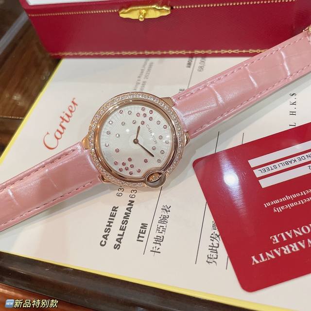白 金钻 蓝气球七夕特别款 Ballon Bleu De系列 专柜同步 璀璨表盘钻石粉色蓝宝石的色彩组合 点缀闪耀压纹 以精致柔美风格 别样演绎品牌经典设计 瑞 白 金钻 蓝气球七夕特别款 Ballon Bleu De系列 专柜同步 璀璨表盘钻石粉色蓝宝石的色彩组合 点缀闪耀压纹 以精致柔美风格 别样演绎品牌经典设计 瑞