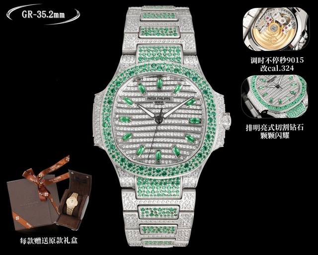 Gr Factory2025墙裂推荐 重金打造经典时计 百达.翡丽7118女士鹦鹉螺 满钻限量款 少量到货!三款7118满钻腕表分别镶嵌红宝石.蓝宝石.祖母绿三 Gr Factory2025墙裂推荐 重金打造经典时计 百达.翡丽7118女士鹦鹉螺 满钻限量款 少量到货!三款7118满钻腕表分别镶嵌红宝石.蓝宝石.祖母绿三